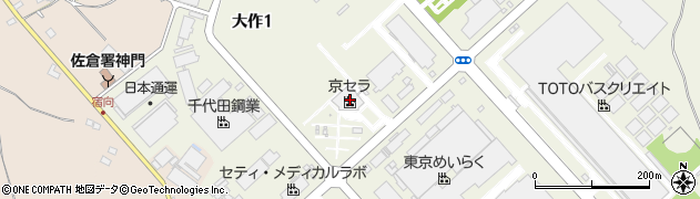 京セラ株式会社　千葉佐倉事業所周辺の地図