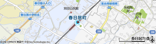 春日居町駅周辺の地図