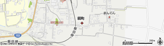 長野県上伊那郡飯島町親町773周辺の地図