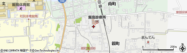 長野県上伊那郡飯島町親町744周辺の地図