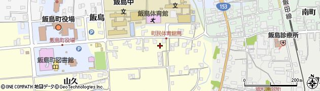 長野県飯島町（上伊那郡）山久周辺の地図