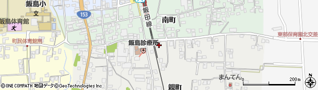 長野県上伊那郡飯島町親町765周辺の地図