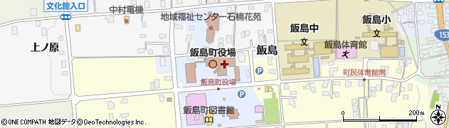長野県上伊那郡飯島町周辺の地図
