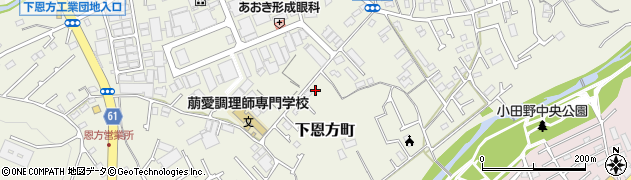 東京都八王子市下恩方町1043周辺の地図