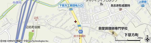 東京都八王子市下恩方町290周辺の地図