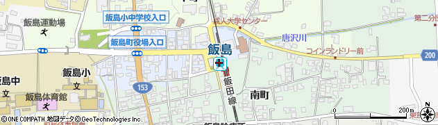 飯島駅周辺の地図