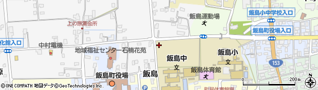 長野県飯島町（上伊那郡）飯島周辺の地図