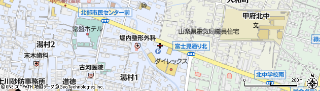 業務スーパー　甲府湯村店周辺の地図