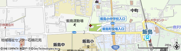 長野県上伊那郡飯島町中町2434周辺の地図