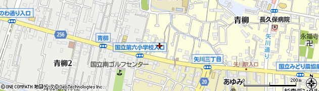 東京都国立市谷保6456周辺の地図