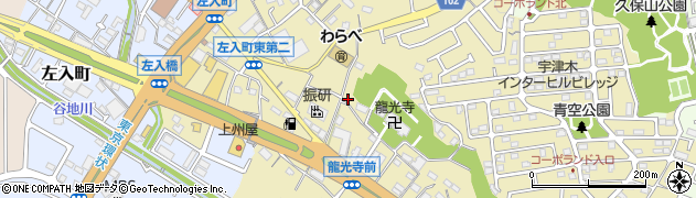 東京都八王子市宇津木町819周辺の地図