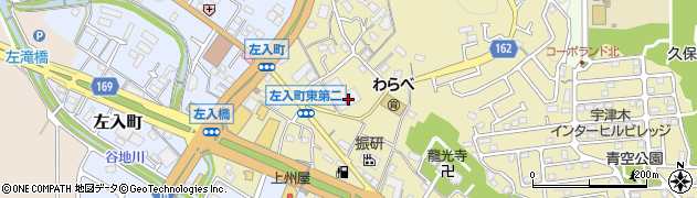 東京都八王子市宇津木町837周辺の地図