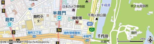 東京消防庁麹町消防署周辺の地図