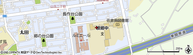 佐倉市立根郷中学校周辺の地図