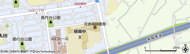 佐倉市立佐倉南図書館周辺の地図