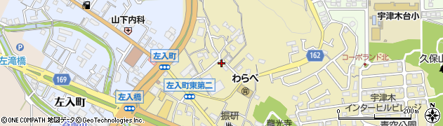 東京都八王子市宇津木町839周辺の地図