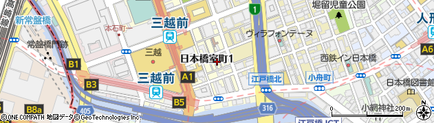 東京都中央区日本橋室町1丁目11周辺の地図