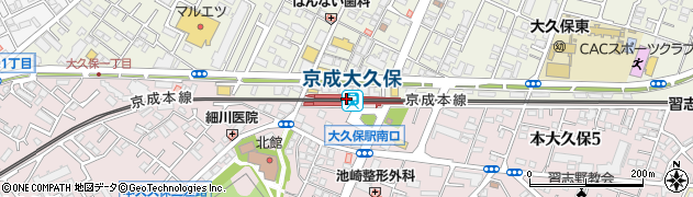 京成大久保駅周辺の地図