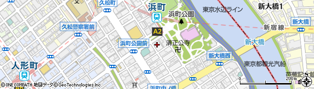 東京都中央区日本橋浜町2丁目43周辺の地図