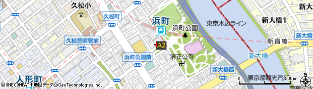 東京都中央区日本橋浜町2丁目42周辺の地図