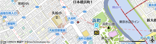 東京都中央区日本橋浜町2丁目35-4周辺の地図