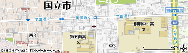 東京都国立市中3丁目3-2周辺の地図