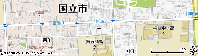 東京都国立市中3丁目3-42周辺の地図