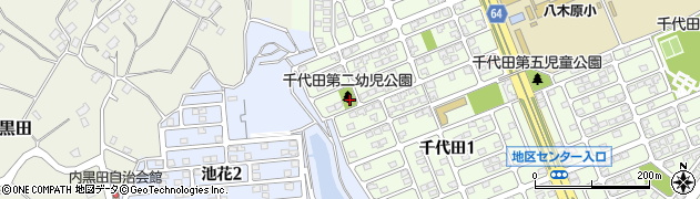 千代田第2幼児公園周辺の地図