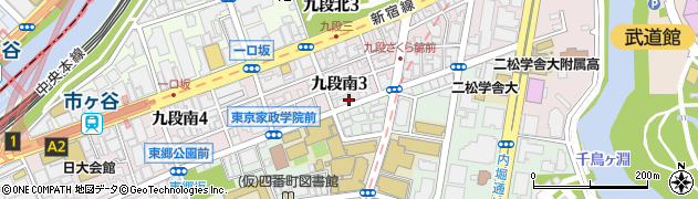 東京都千代田区九段南3丁目2-4周辺の地図