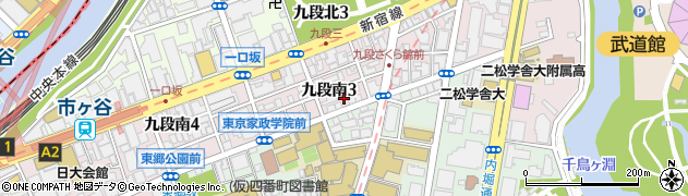東京都千代田区九段南3丁目2周辺の地図