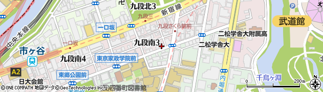 東京都千代田区九段南3丁目2-15周辺の地図