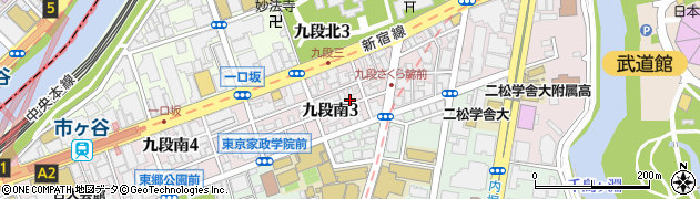 東京都千代田区九段南3丁目5-2周辺の地図