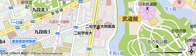 二松学舎大学附属高等学校周辺の地図