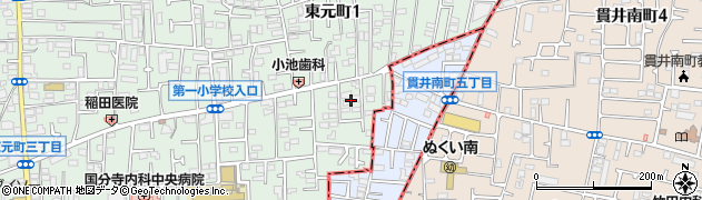 東京都国分寺市東元町1丁目18周辺の地図