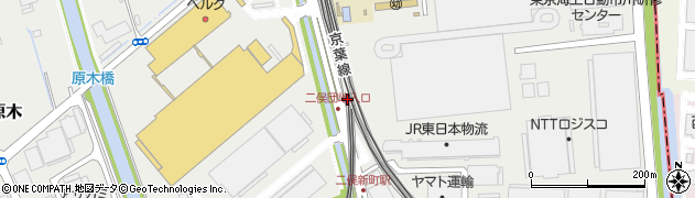 デイリーヤマザキ市川二俣新町店周辺の地図