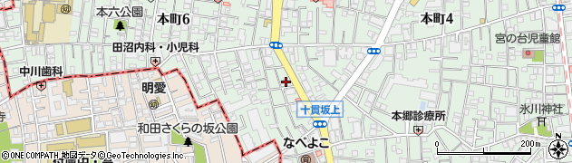 本町鍼灸整骨院周辺の地図
