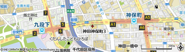 東京都千代田区神田神保町3丁目3周辺の地図