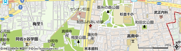 高齢者在宅サービスセンター和田ふれあいの家周辺の地図