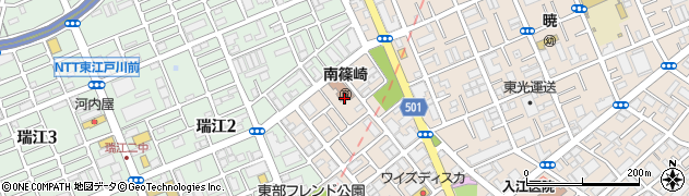 東京都江戸川区南篠崎町3丁目12周辺の地図