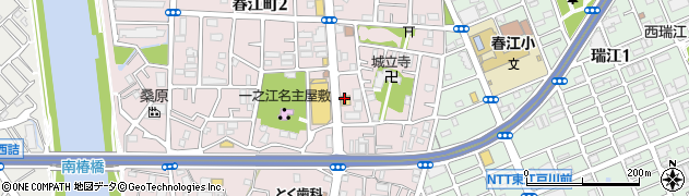 サイゼリヤ 江戸川春江店周辺の地図