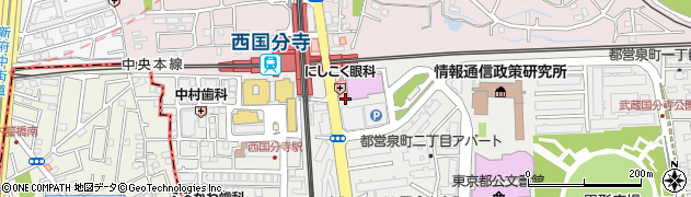 西国分寺ひきの歯科医院周辺の地図