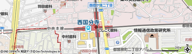東京都国分寺市周辺の地図