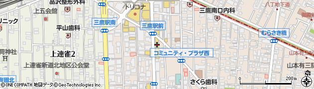 有限会社アフラックよくわかるほけん案内三鷹店募集代理店アイ・さぽーと周辺の地図