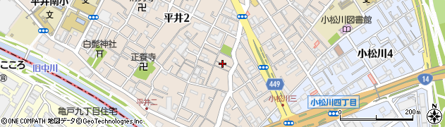 東京都江戸川区平井2丁目9周辺の地図