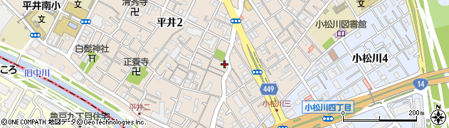 東京都江戸川区平井2丁目9-20周辺の地図