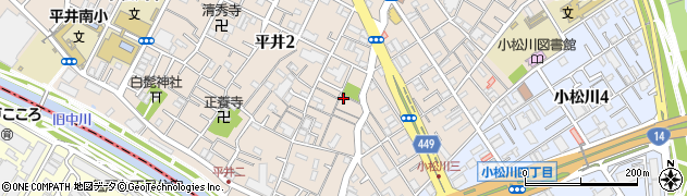 東京都江戸川区平井2丁目9-11周辺の地図