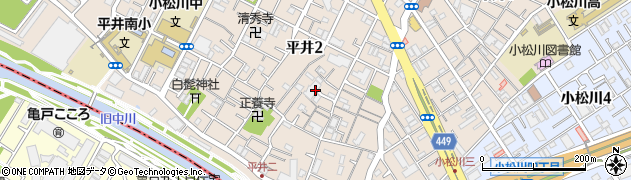 東京都江戸川区平井2丁目11周辺の地図
