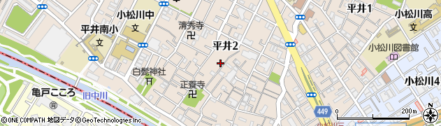 東京都江戸川区平井2丁目12-21周辺の地図