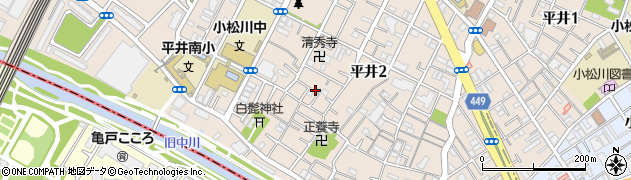 東京都江戸川区平井2丁目13周辺の地図
