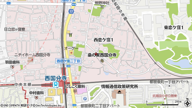 〒185-0013 東京都国分寺市西恋ケ窪の地図